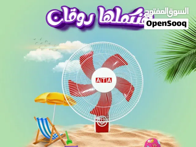 مروحه حائط ماركه ATA