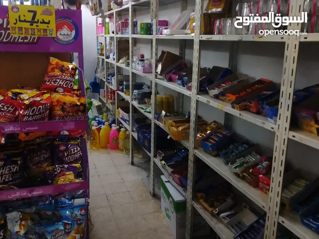 سوبر ماركت