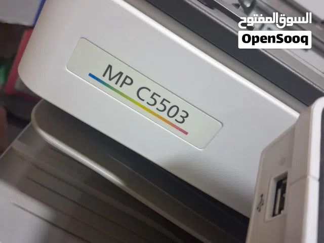 طابعة ريكو Ricoh MP C5503 بحالة الوكالة