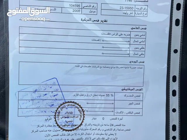 Used Chevrolet Blazer in Madaba