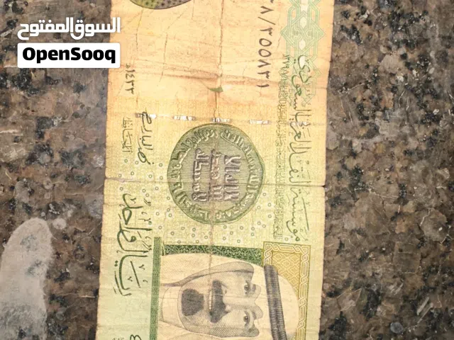 ريال الملك عبدالله 1433ه