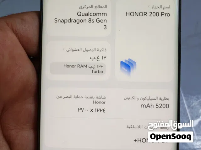هونر 200 برو