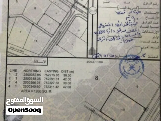 للبيع ارض صناعية في صناعية البر مساحه 1260 متر