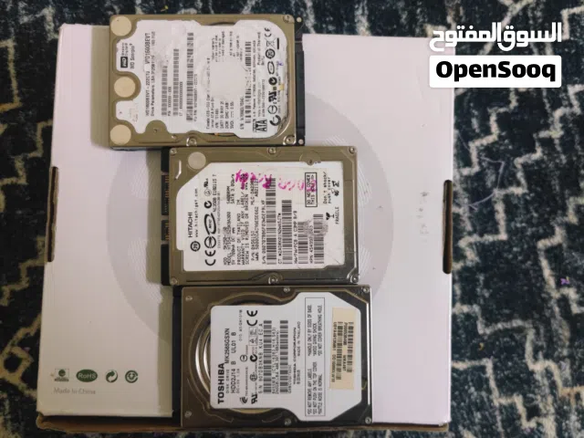 هاردات بسعر واحد