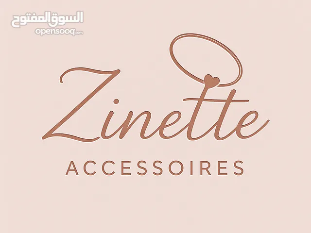 Zinette accessoires اكسسوارات نسائية من الآسي راقية-حسب الطلب-