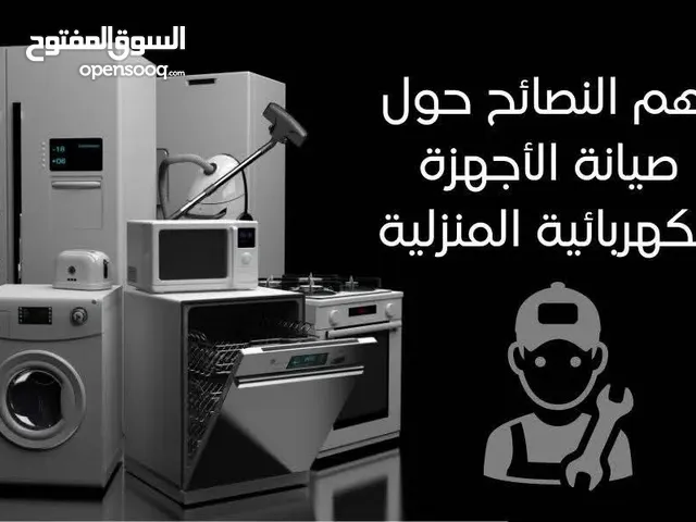 مركز صيانة الوكيل الذهبي
