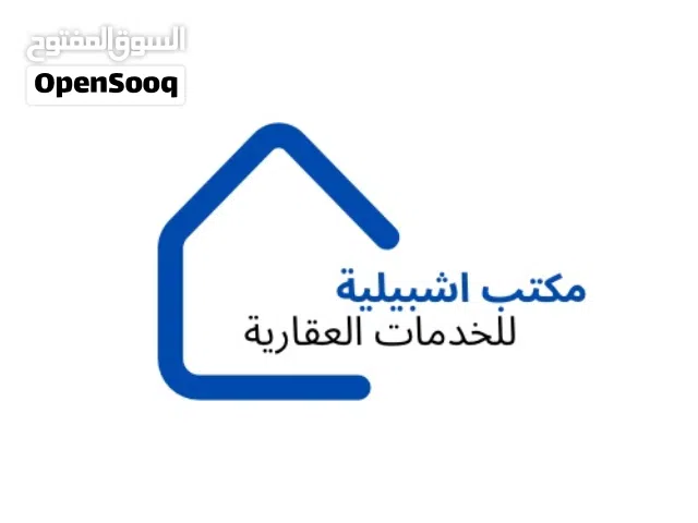 شقة تجاريه من حجم كبير بدور تاني تصلح لشركات ومكاتب ف منطقه زاوية الدهماني