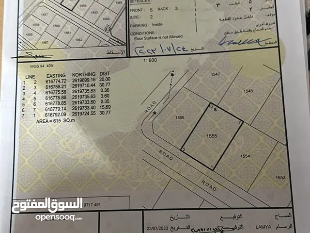 للبيع ارض سكنية في مسقط في سور ال حديد