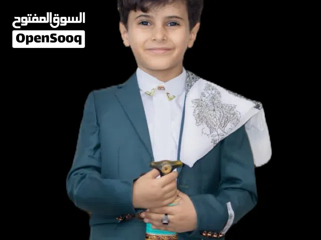 "يورو بطعم الطفولة"