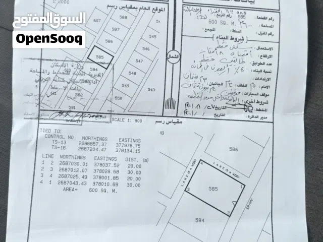 Residential Land for Sale in Buraimi Al Buraimi