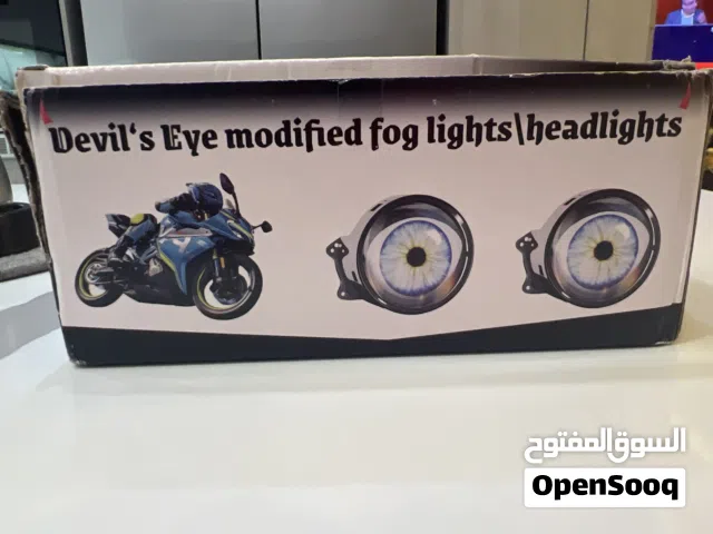 ضوء للسيارات او للدراجات