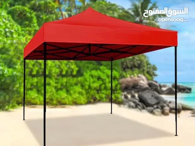 مظلة شمسية