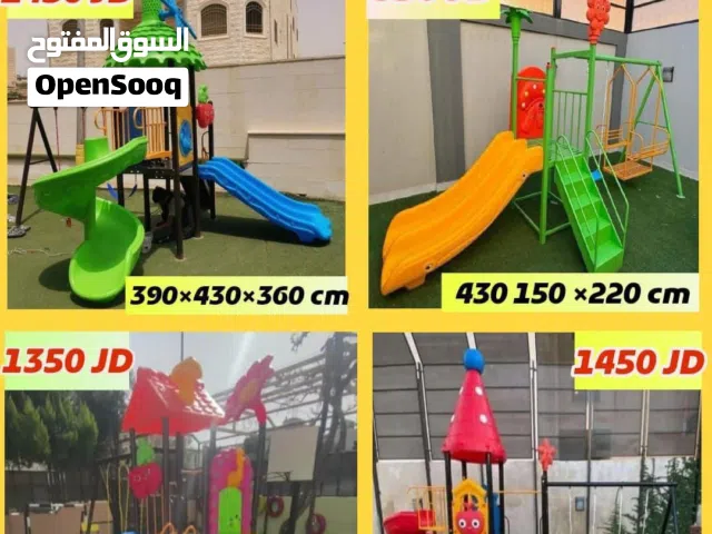 مرجوحة  ديزني لاند