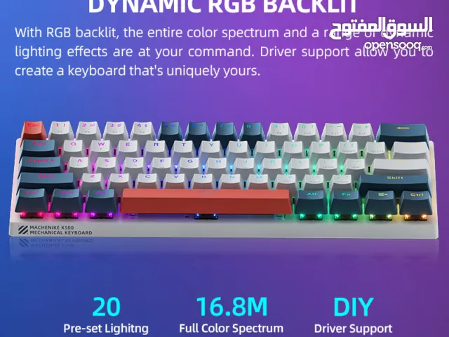 كيبورد ميكانيكي