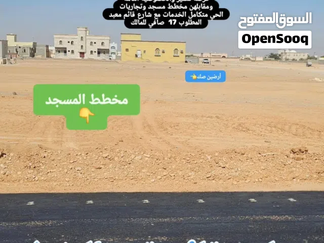 أرضين سكنيات صك للبيع  ظفار ولاية ثمريت مساحات مناسبة  عند الخدمات ممكن شراء ارضين معا او ارض واحدة