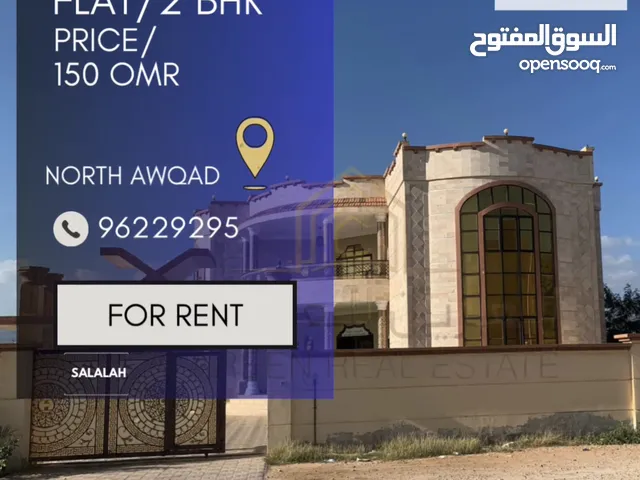 157 m2 2 Bedrooms Apartments for Sale in Dhofar Salala