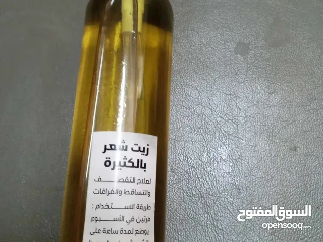 متوفر زيوت طبيعية متعددة الاستعمالات
