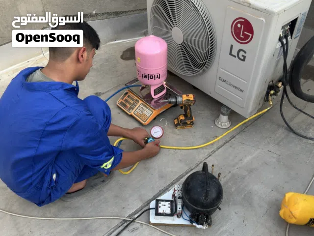 خدمات صيانة اجهزة التبريد و التكييف والغسلات الأوتوماتيكية والعادية موقعيا في البصرة