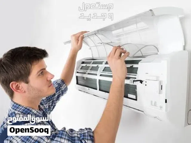 فني تبريد وتكييف  تركيب وفك وصيانة جميع أنواع المكيفات بأسعار متناولة للجميع