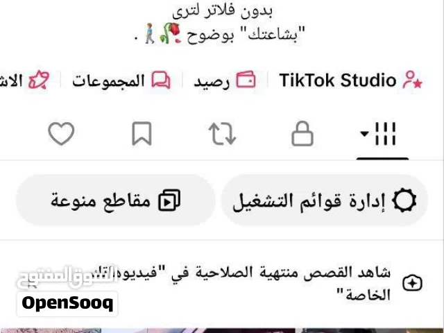 Accounts - Others Accounts and Characters for Sale in Saladin