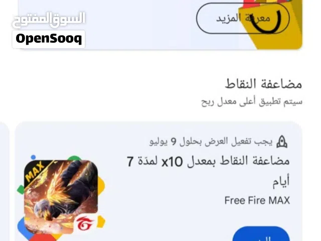 حساب نقاط التشغيل جديد امريكي قريب يفتح الجائزة لاسبوعية  قال سعر في ليبيا