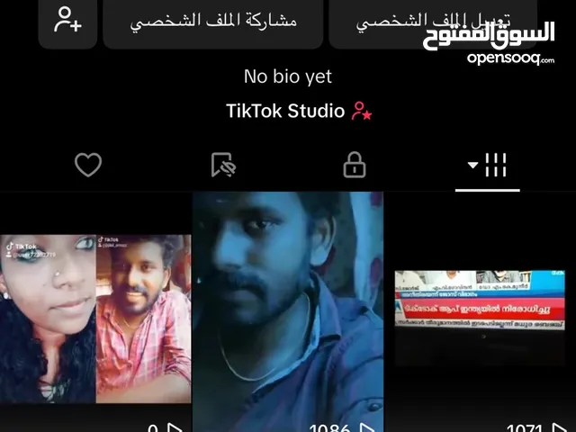 حسابات هنديه على 5 و الاثنتين ب ثمانيه ونص