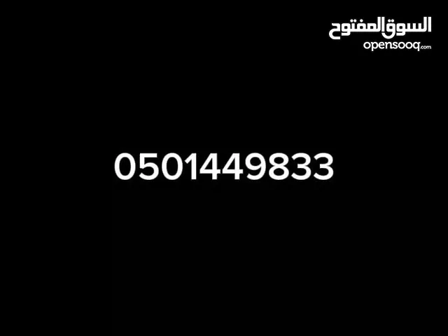 خدمات الصيانة العامة