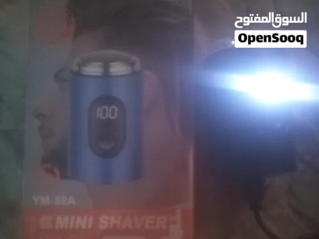 ماكنه حلاقة