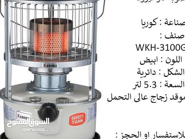 Kerona Kerosine Heater for sale in Amman