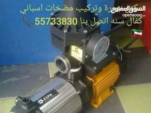 صحي 24 ساعة تصليح مضخات المياه تنظيف جوره السرداب وتركيب مضخة مياه صيانه تصليح مضخ