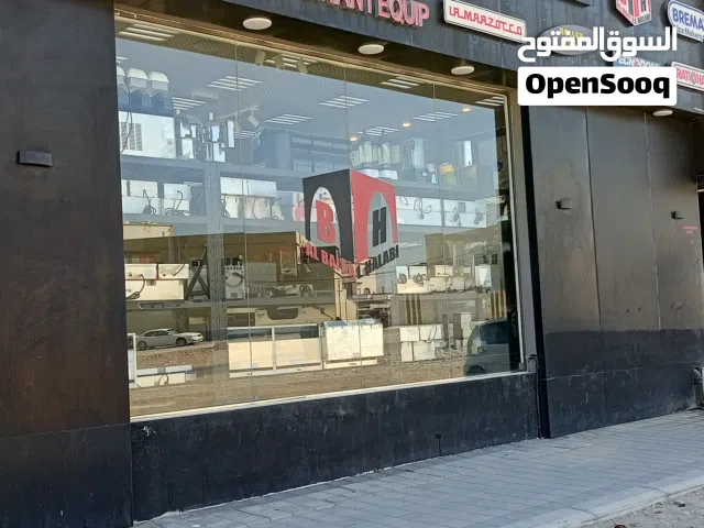 معدات المقاهي والمشربات