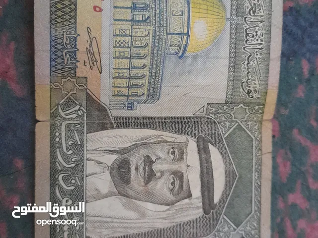 عملات نقدية قديمه عهد الملك فهد للمشتري الجاد