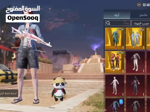 حساب ببجي نسخة عالمي لفل 84