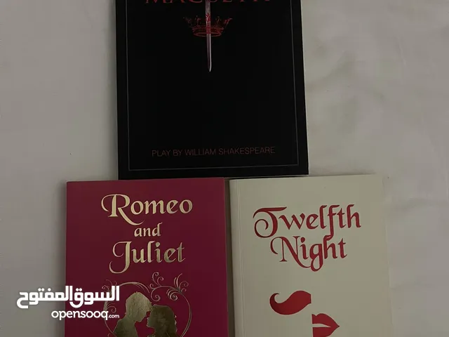 كتب ويليام شيكسبير