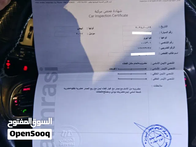 2017 كيا نيرو EX Touring