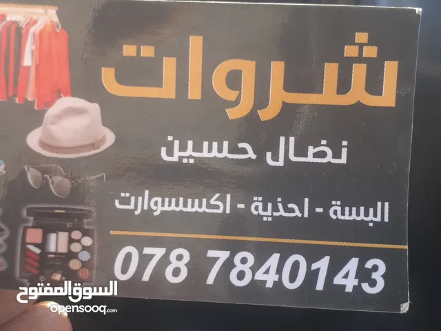 36 Sport Shoes in Amman
