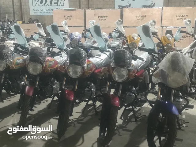 دباب فوكسر