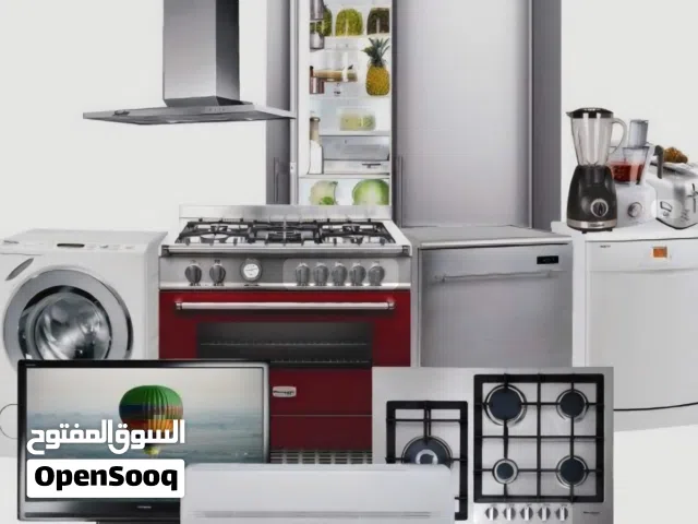 ثلاجات بابين ودولاب استيل وانفترا وأشكال مختلفة وأحجام متنوعة جديدة بكرتون