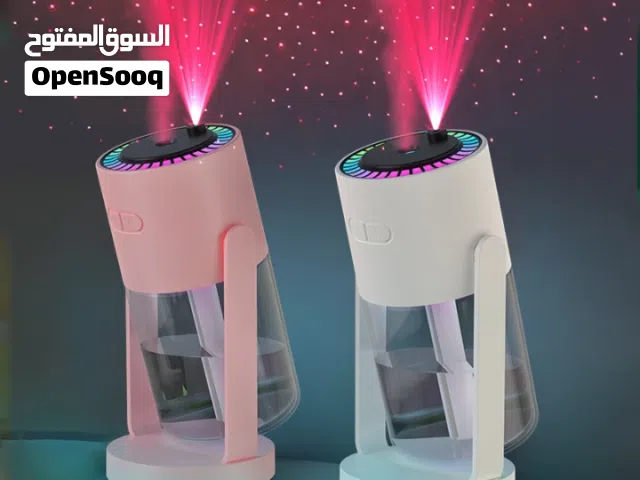 مرطب هواي مميز