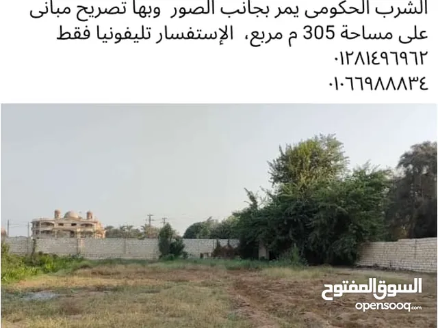 Mixed Use Land for Sale in Giza Abu Rawash