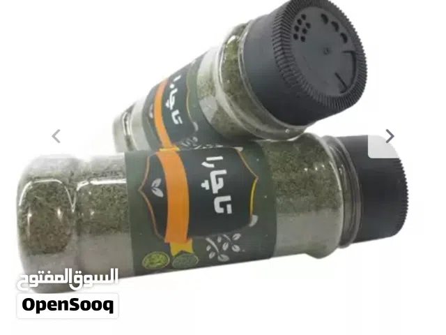 Premium Dried Mint نعناع مجفف ممتاز