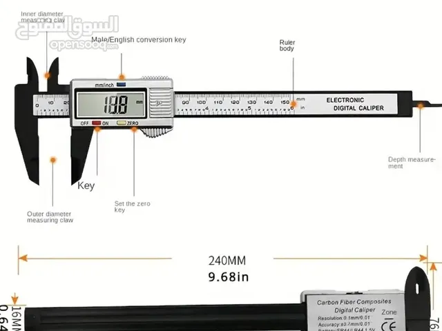 ديجيتال كليبر كاربون فايبر