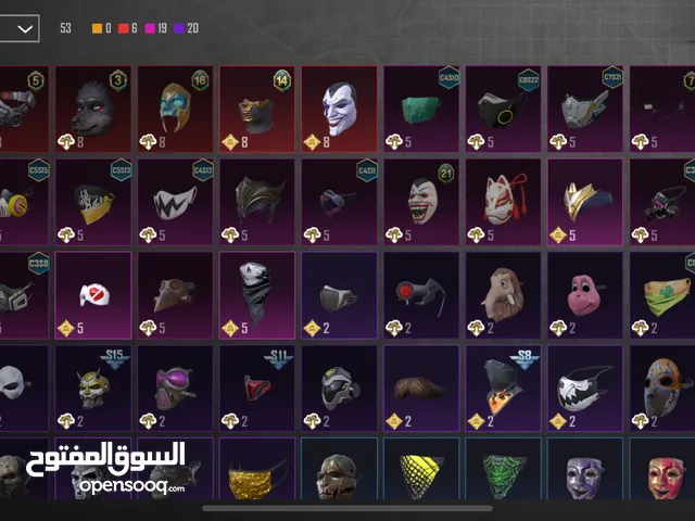 Pubg Accounts and Characters for Sale in Ramtha