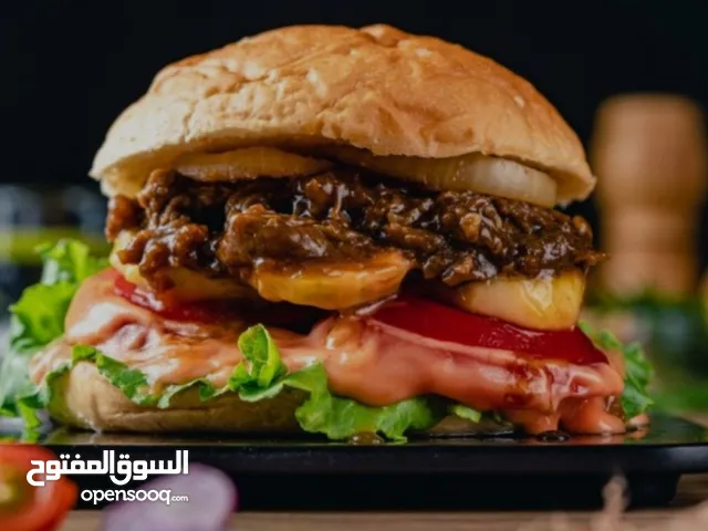 فرصة للأستثمار