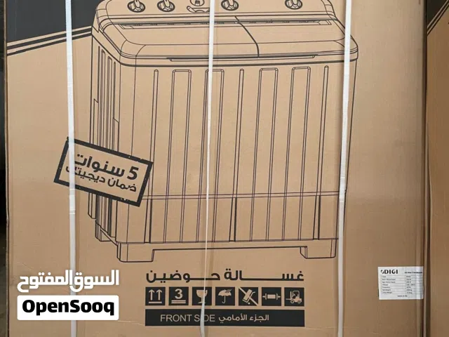 غسالة جدیدة حوضین نصف اتومات 12كيلو   New washing machine 12kg
