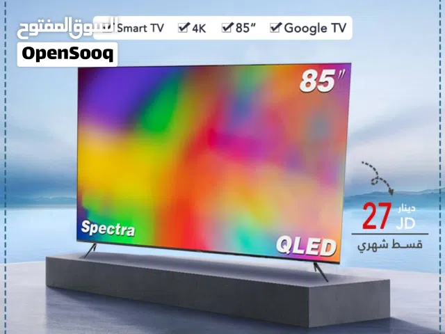 اقساط بدون دفعه اولى ( شاشة جي جارد Tv G-Guard 85inch 4K )