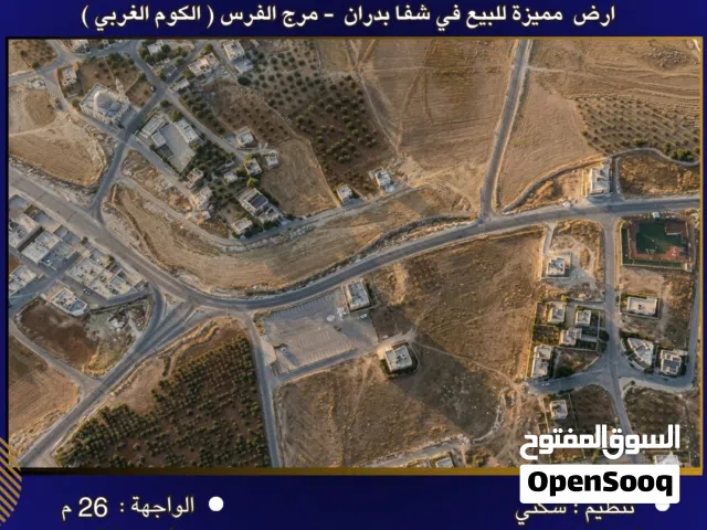Residential Land for Sale in Amman Shafa Badran