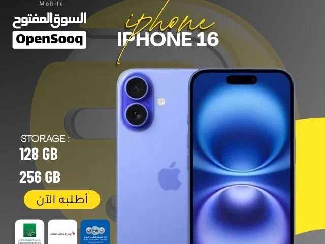 متوف بسعر مميز ايفون 16 جديد /// iphone   128gb new 16