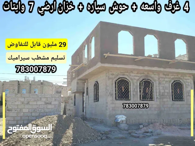 منزل مسلح هردي 3 لبن حر تسليم مشطب جاهز 29 مليون قابل للتفاوض