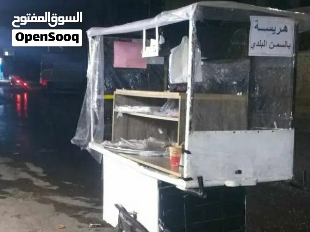عرباية حلويات او كعك او اي شيء